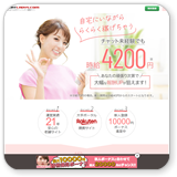 BBchatTVイメージ1